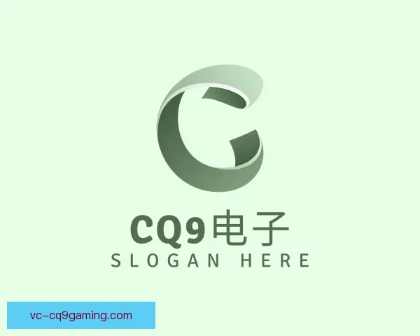 了解CQ9电子